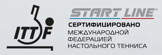 Сертифицировано международной ассоциацией настольного тенниса ITTF Сертифицировано международной ассоциацией настольного тенниса ITTF