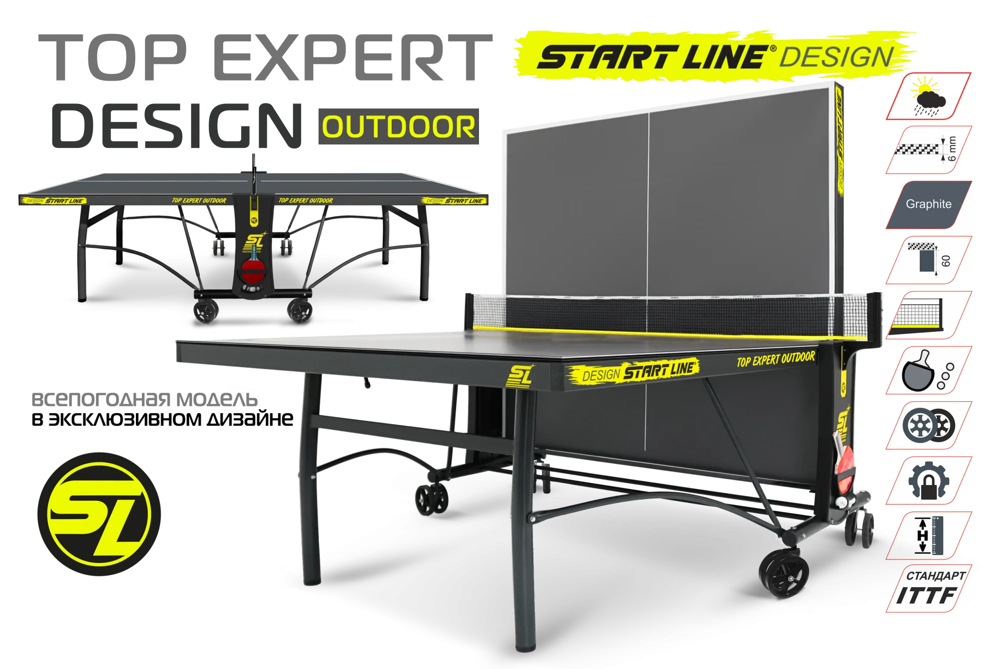 Start line hobby evo