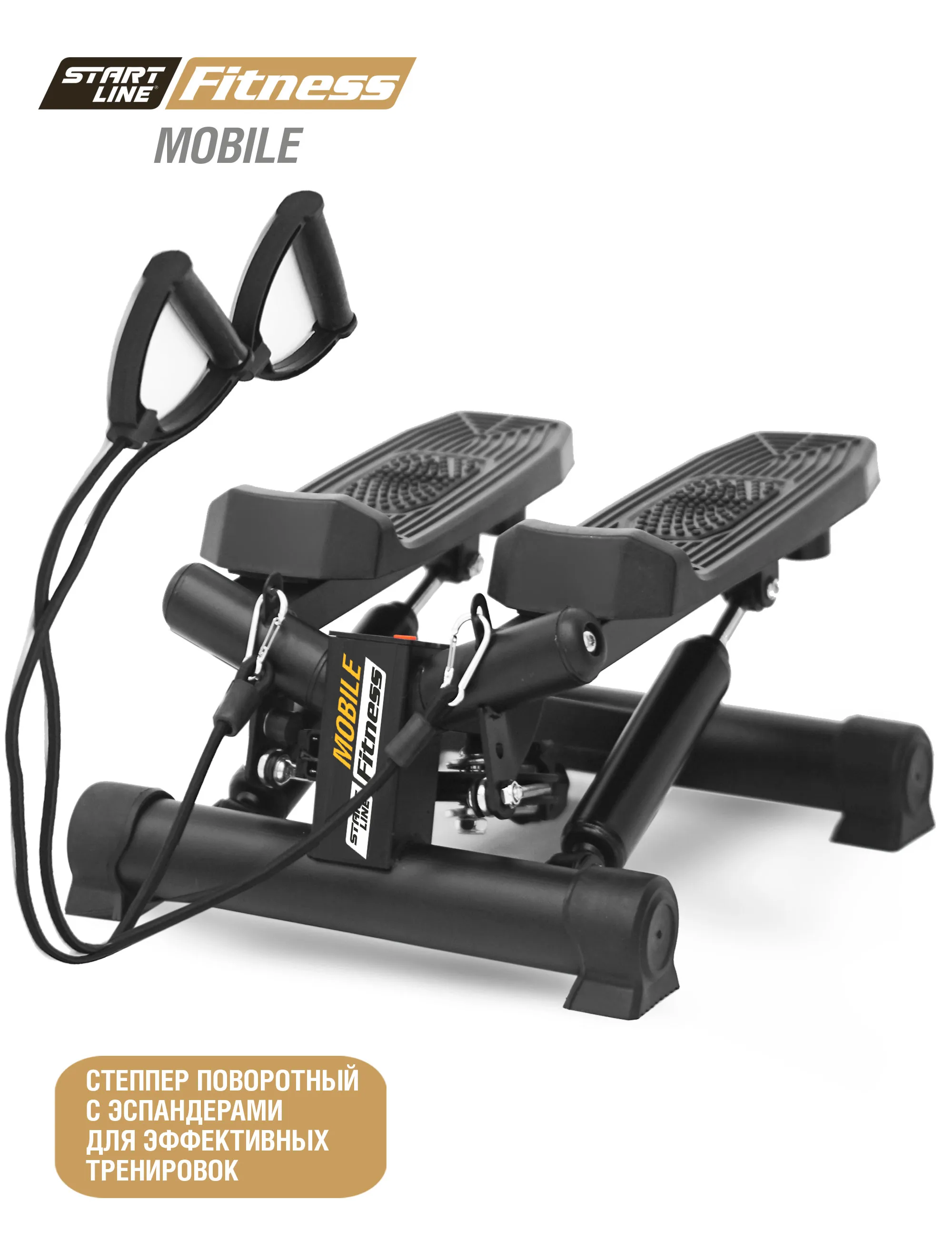 Stepper fitness outlet