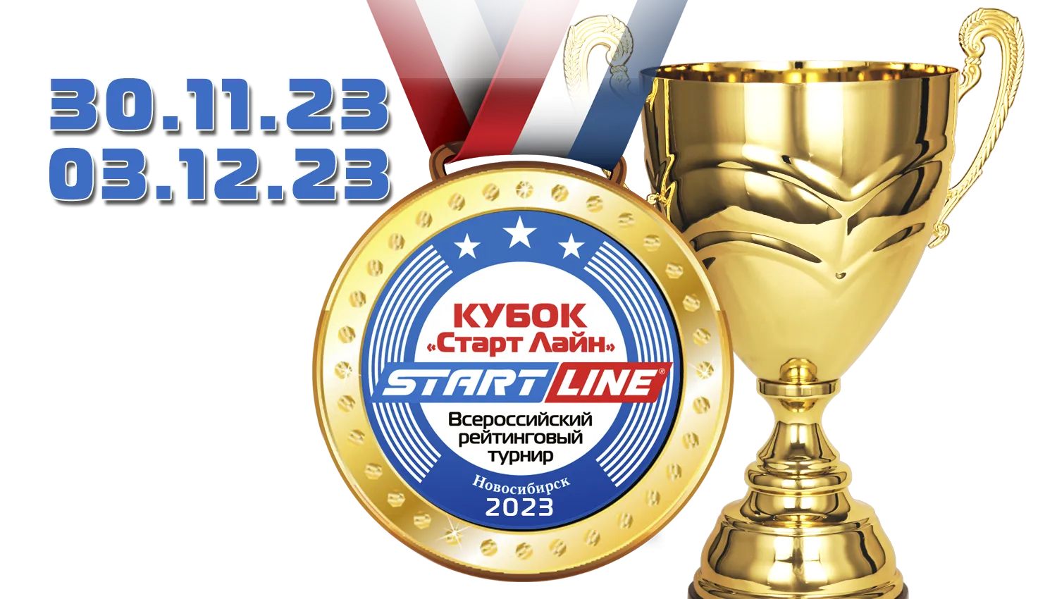 Теннисные столы – производитель Start-line